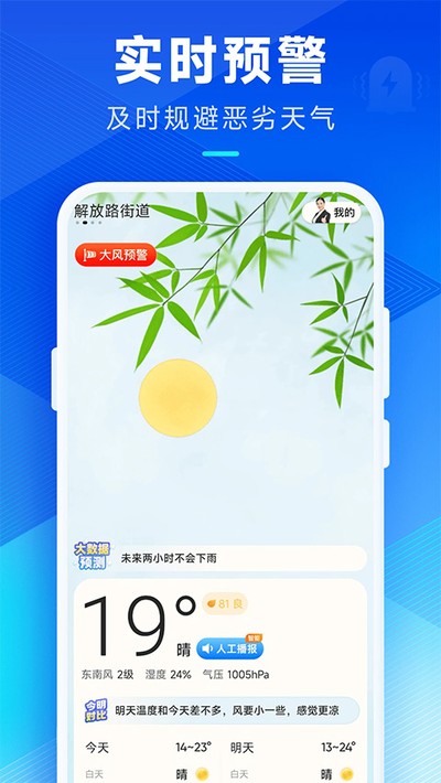 ϣ�������ٷ���v2.8.00