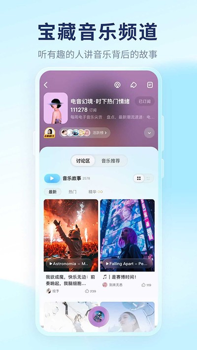 �ṷ��������°�����v4.2.21
