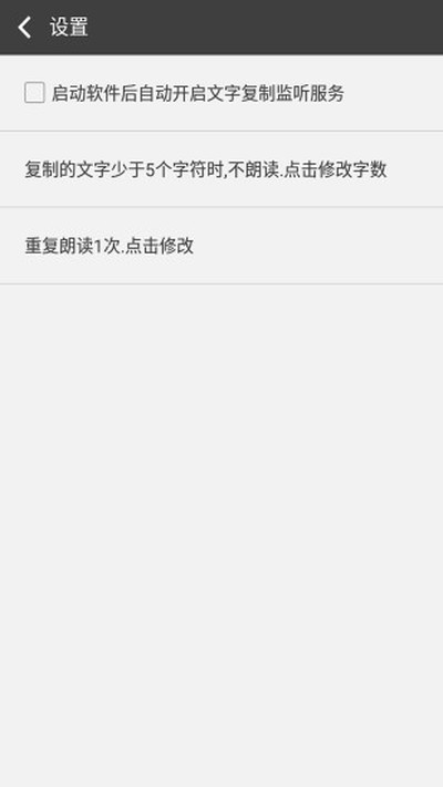 �����ʶ������ֻ�������v3.0.28