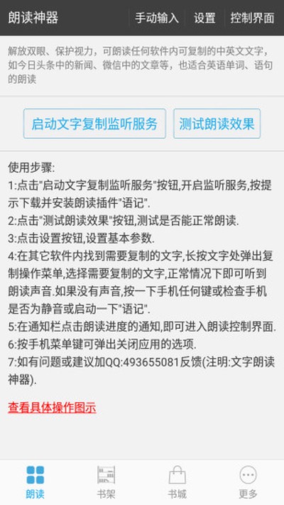 �����ʶ������ֻ�������v3.0.28