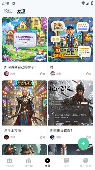 ħ��app���ŶӰ�v1.0.82