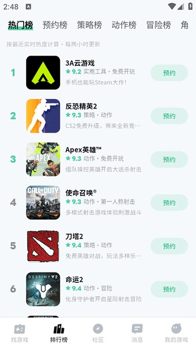ħ��app���ŶӰ�v1.0.82