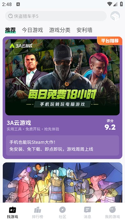 ħ��app���ŶӰ�v1.0.82