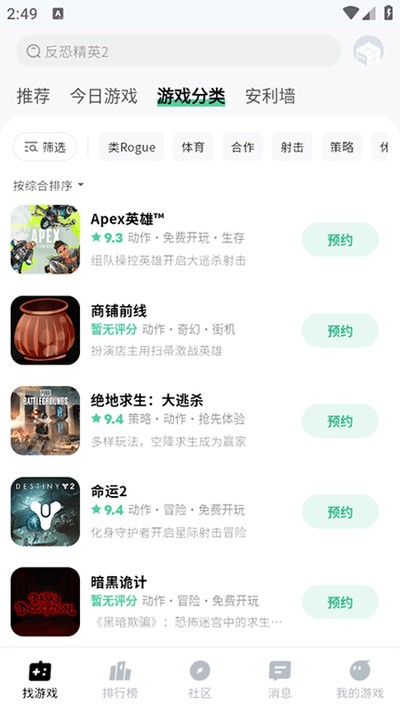 ħ��app���ŶӰ�v1.0.82