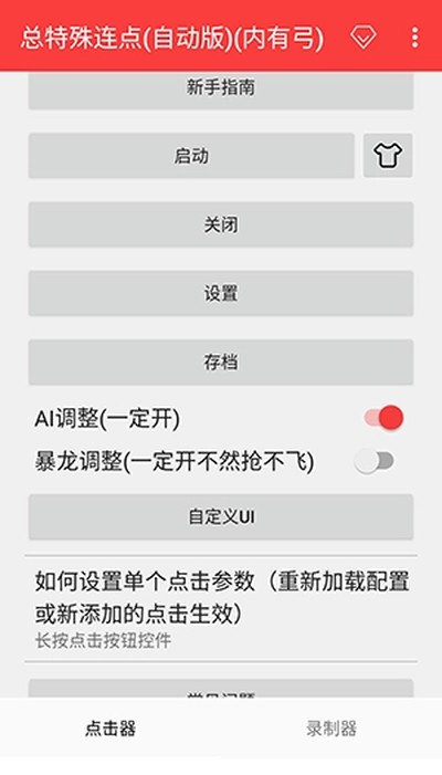 �������������������������°汾v2.0.12.40