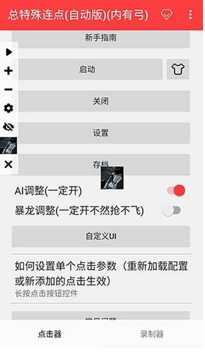 �������������������������°汾v2.0.12.40
