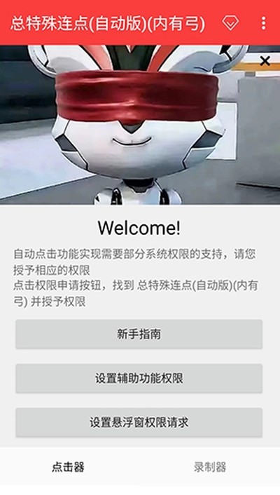 �������������������������°汾v2.0.12.40