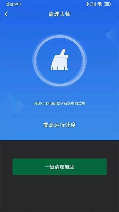 С��Ͷ�������ֻ���v2.7.6