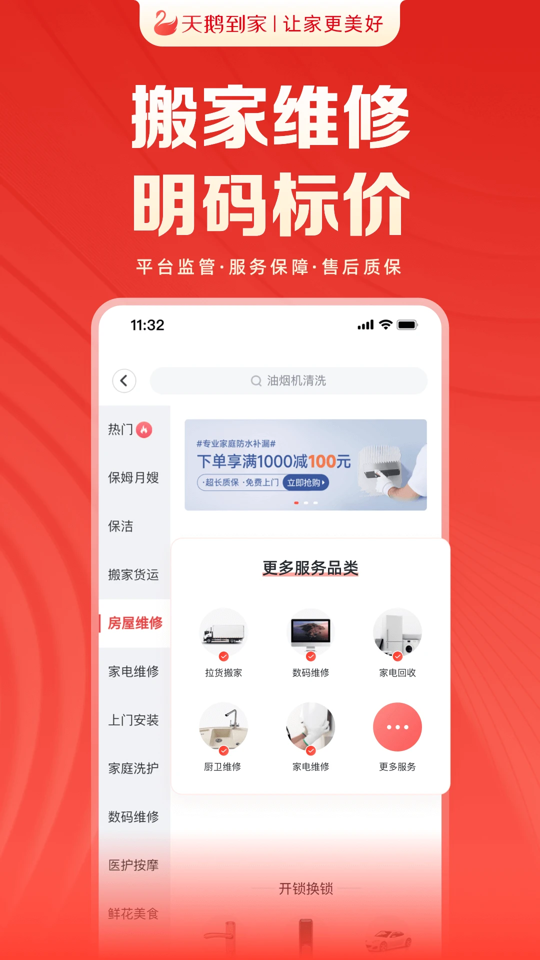 ��쵽�Ұ�׿���������v9.4.8.0