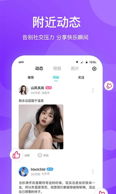 ֪ζ����app�ٷ���v2.9.5