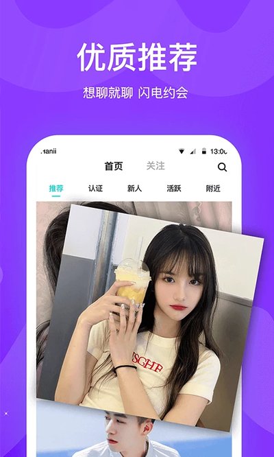 ֪ζ����app�ٷ���v2.9.5