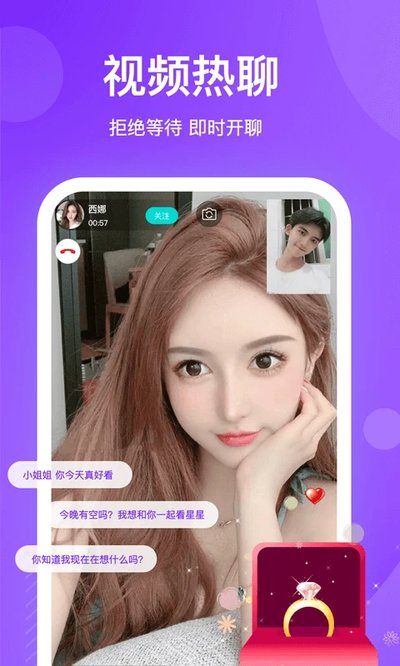 ֪ζ����app�ٷ���v2.9.5