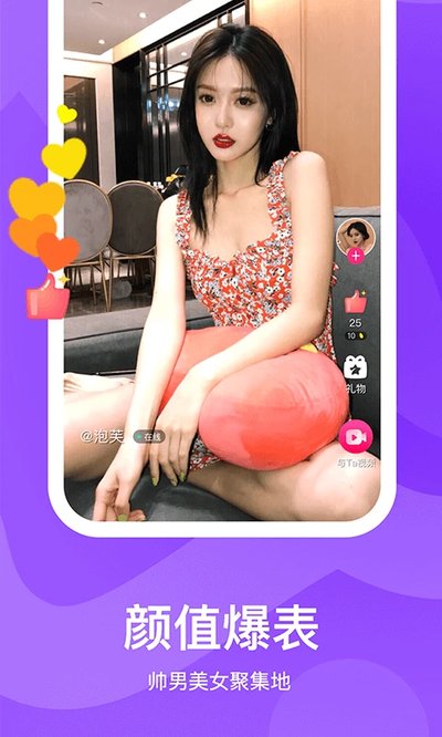֪ζ����app�ٷ���v2.9.5