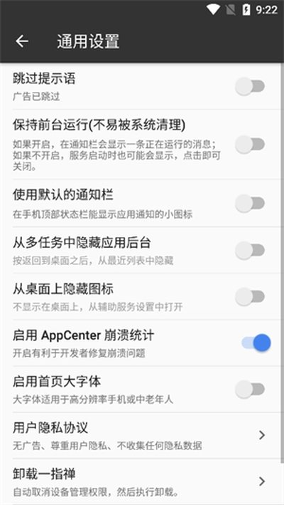 һָ��app�ٷ���v3.3.55