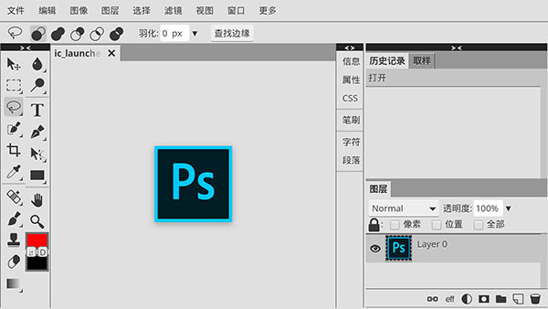 Photoshopcs6��׿������v1.31b