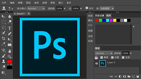 Photoshopcs6��׿������v1.31b