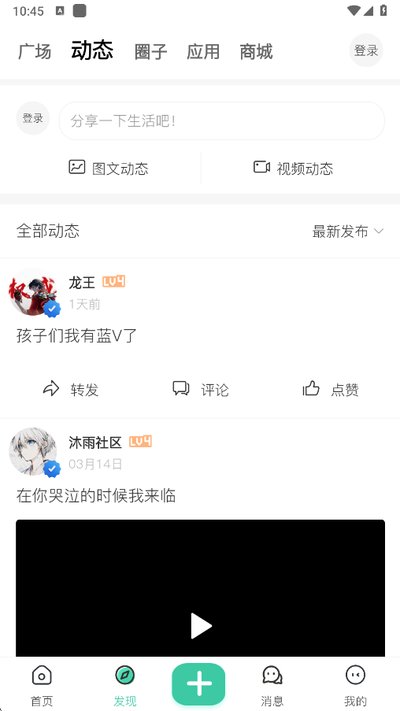 ��������app�ٷ���vrelease-0.3