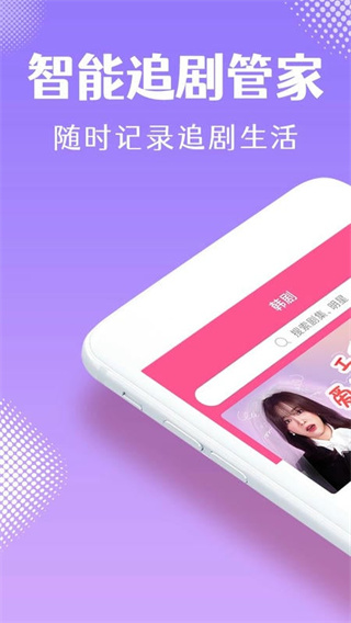 ����tv�ϰ�����v1.6.1 ��׿��