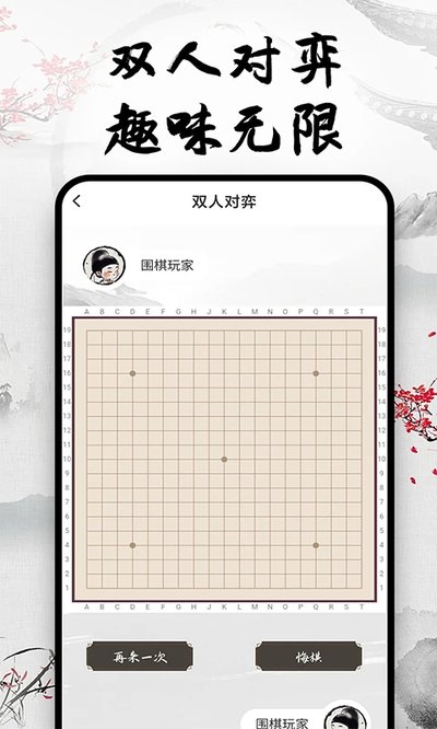 ����Χ�����ιٷ���׿��v1.1.4