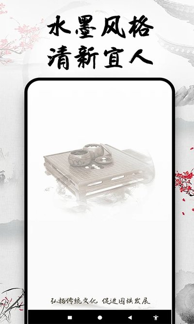 ����Χ�����ιٷ���׿��v1.1.4
