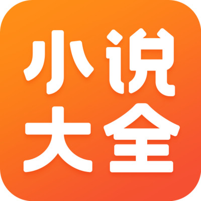 ���С˵��ȫapp���ٰ�v7.4.1