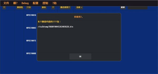 vita3kģ������׿��v1.6.0-5