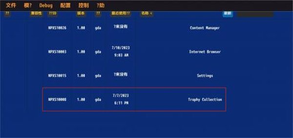 vita3kģ������׿��v1.6.0-5