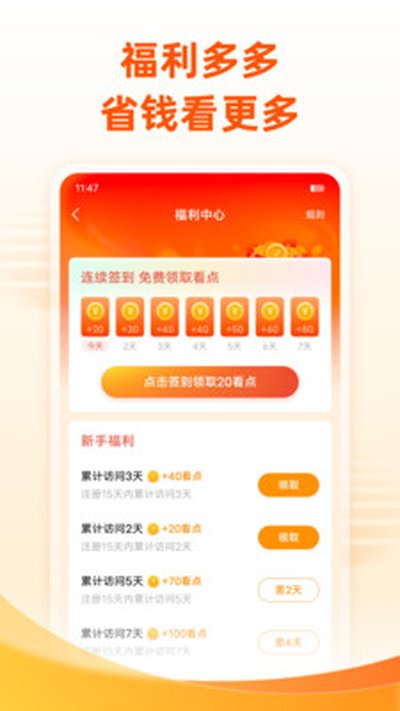 ���С˵��ȫapp���ٰ�v7.4.1