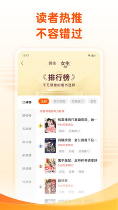 ���С˵��ȫapp���ٰ�v7.4.1