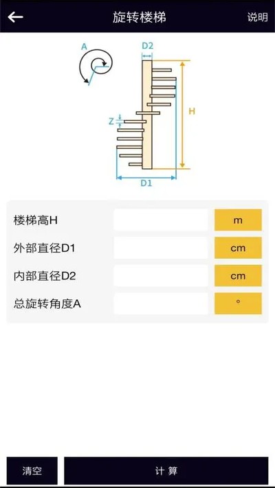 ¥�����˼�������׿��v1.1.2