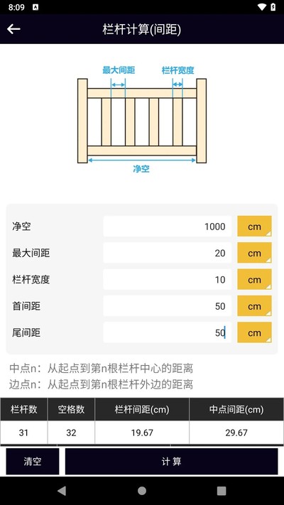 ¥�����˼�������׿��v1.1.2