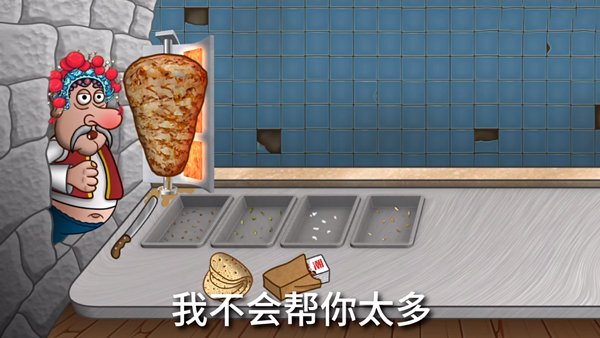 ɳ���괫����������ΰ�׿��v1.0.45
