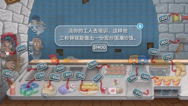 ɳ���괫����������ΰ�׿��v1.0.45