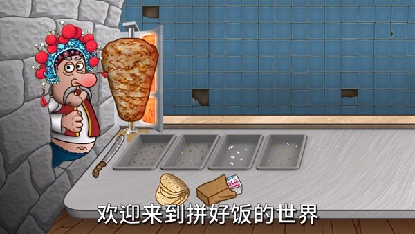 ɳ���괫����������ΰ�׿��v1.0.45
