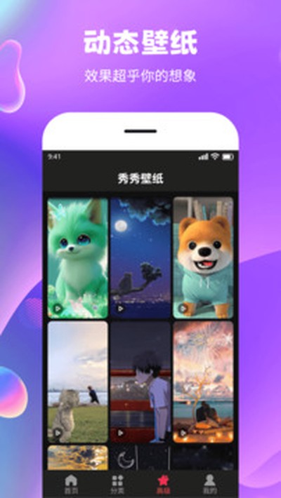 �����ֽ��ʽ�ֻ���v2.0.1