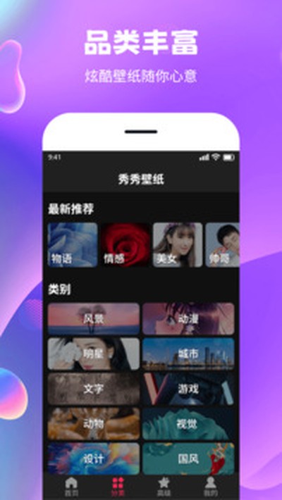 �����ֽ��ʽ�ֻ���v2.0.1