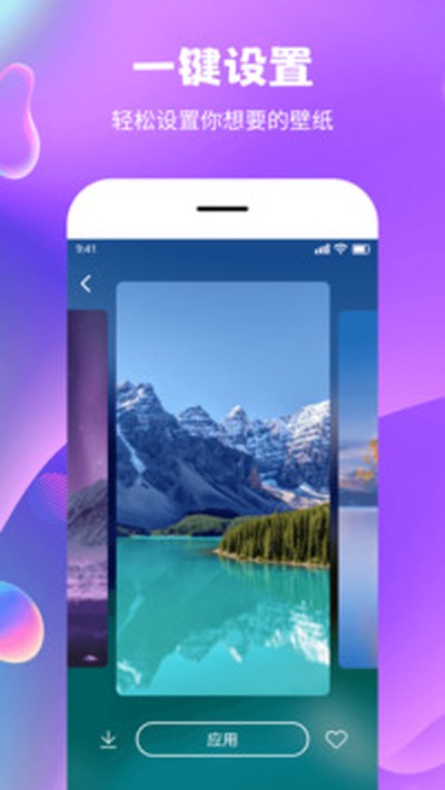�����ֽ��ʽ�ֻ���v2.0.1