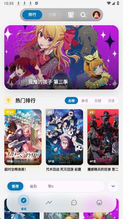 Baka������׿��v4.3.0