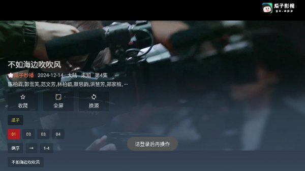 ˮī���ϵ��Ӱ����߹ۿ��ֻ�����v1.0.0