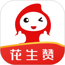 花生赞下载v1.1.10