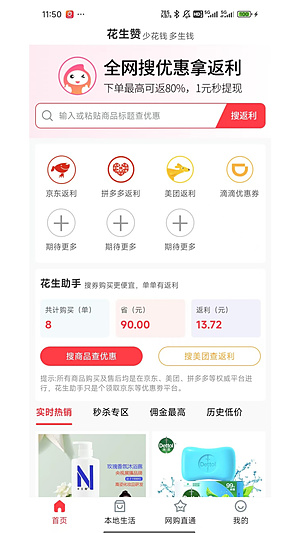 ����������v1.1.10
