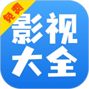 �쿴Ӱ�Ӵ�ȫ���׷������v7.2.8