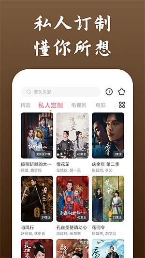 �쿴Ӱ�Ӵ�ȫ���׷������v7.2.8