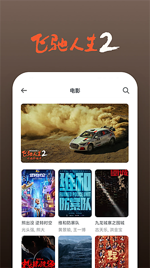 �쿴Ӱ�Ӵ�ȫ���׷������v7.2.8