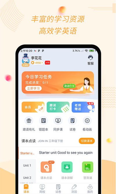 �ۻ���app��׿������v9.2.17