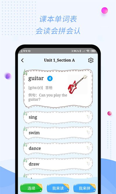 �ۻ���app��׿������v9.2.17