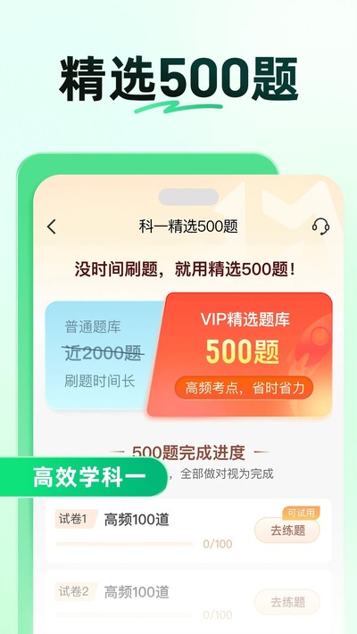 ��Уһ��ͨ�ֻ�������v18.4.2