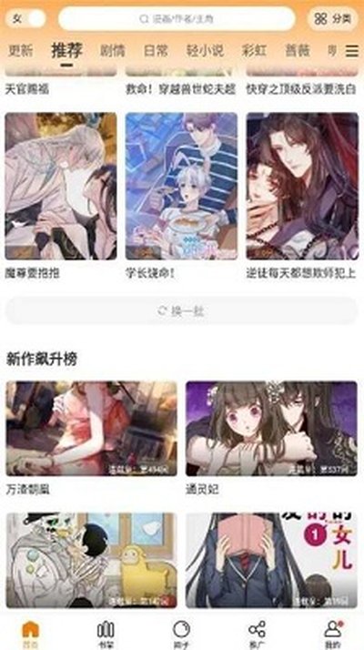 ������������׿���°������޹��v2.0.2