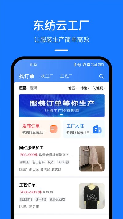 �����ƹ����ֻ�������v1.9.9