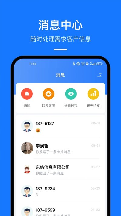 �����ƹ����ֻ�������v1.9.9
